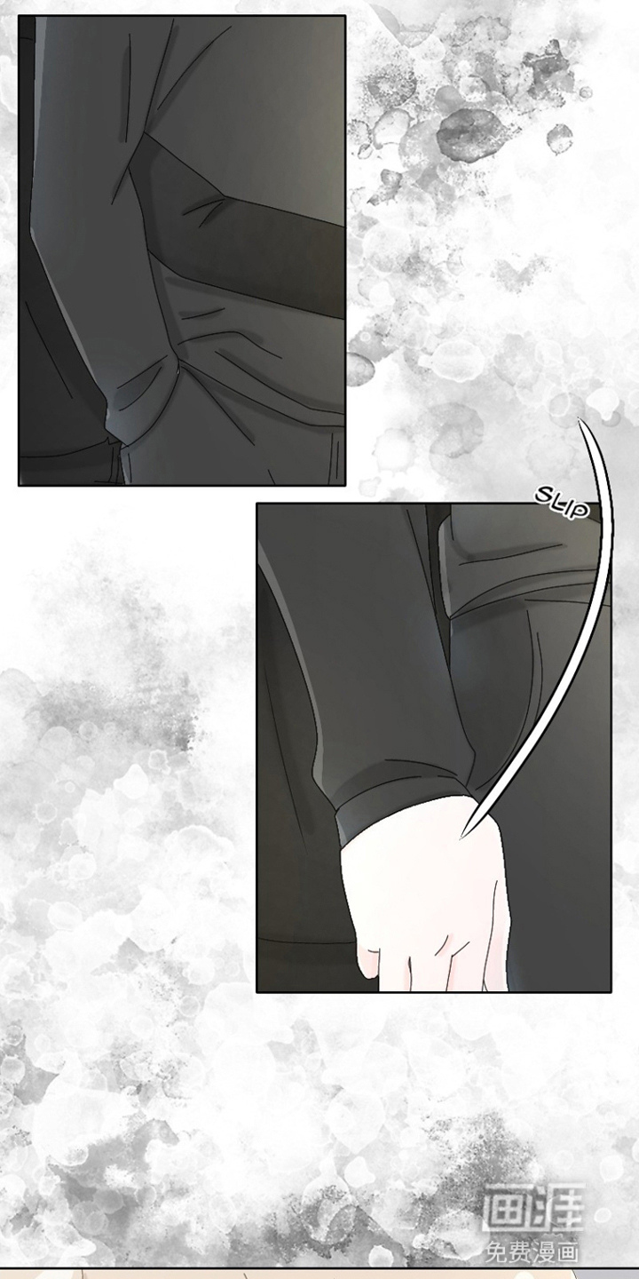 星坠于他漫画-图8