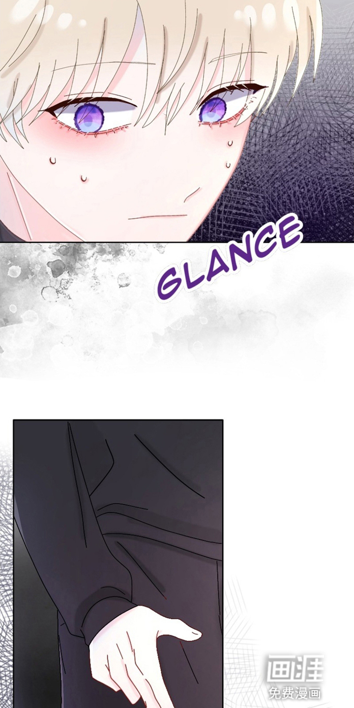 星坠于他漫画-图9