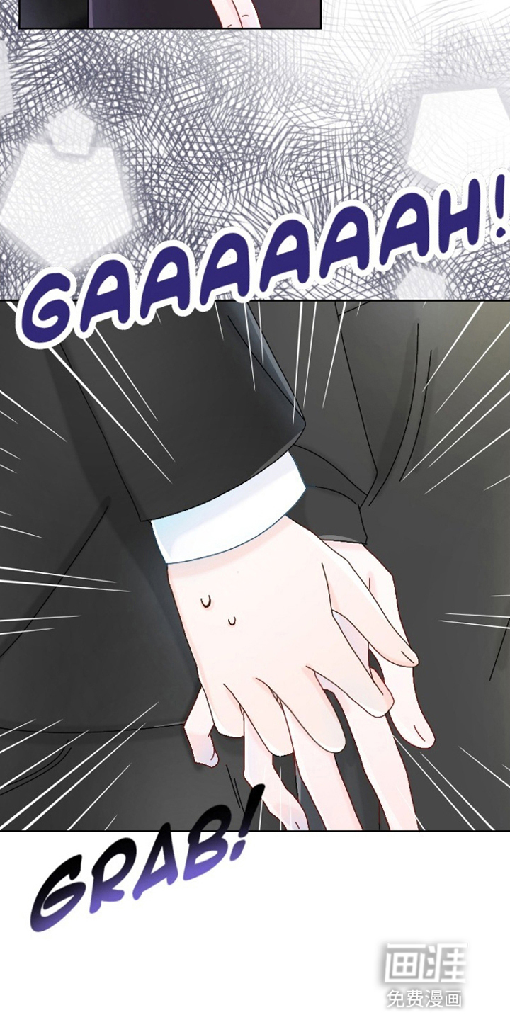 星坠于他漫画-图10