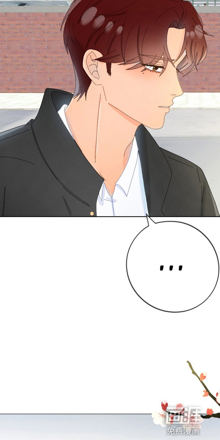 星坠于他漫画-图12