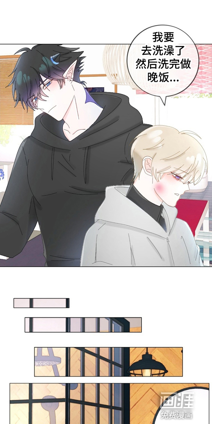 星坠于他漫画-图7