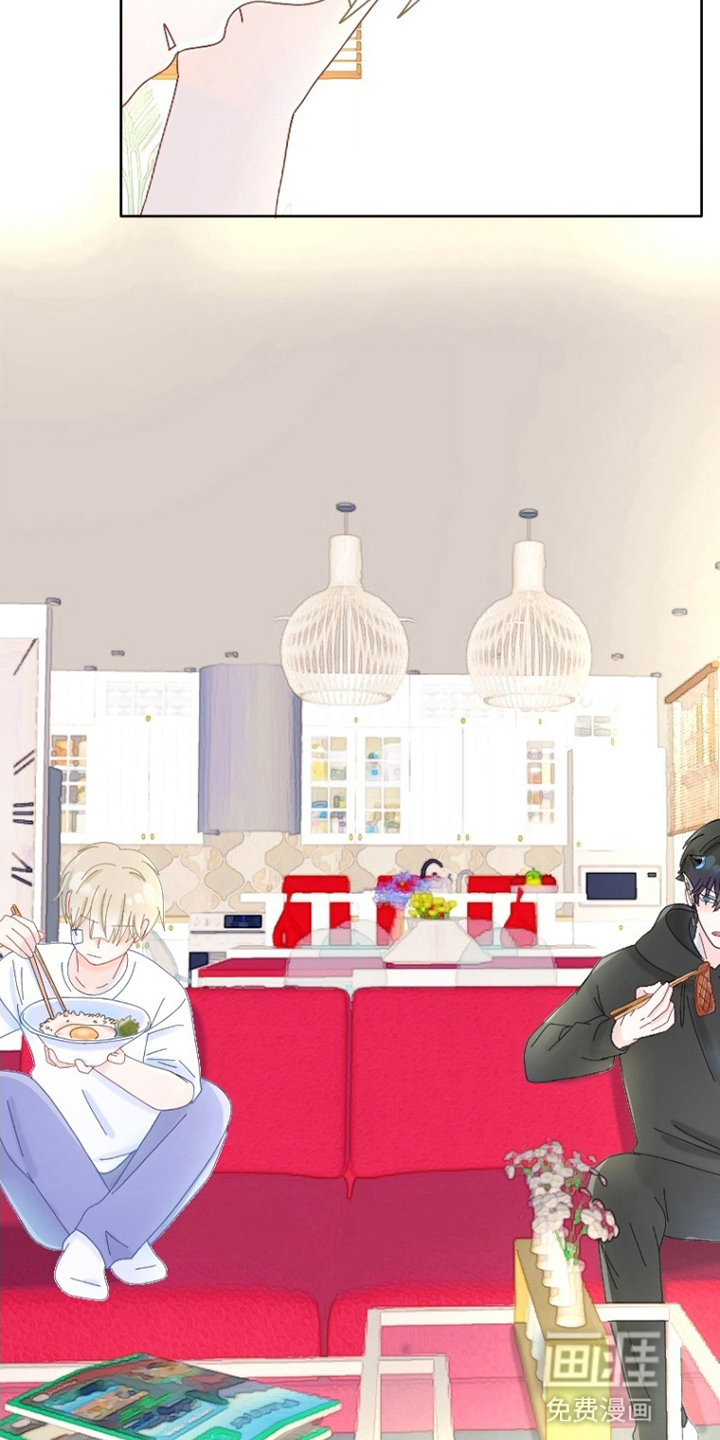 星坠于他漫画-图10