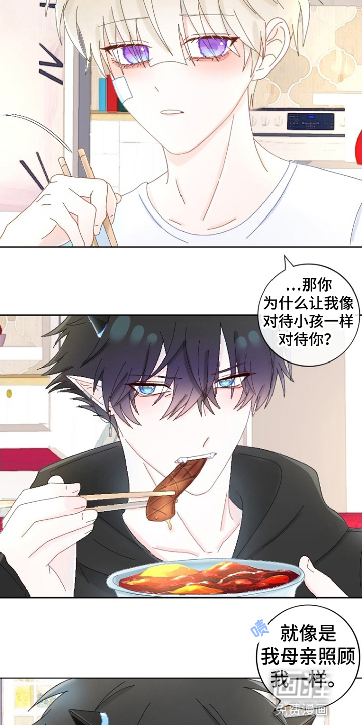 星坠于他漫画-图12