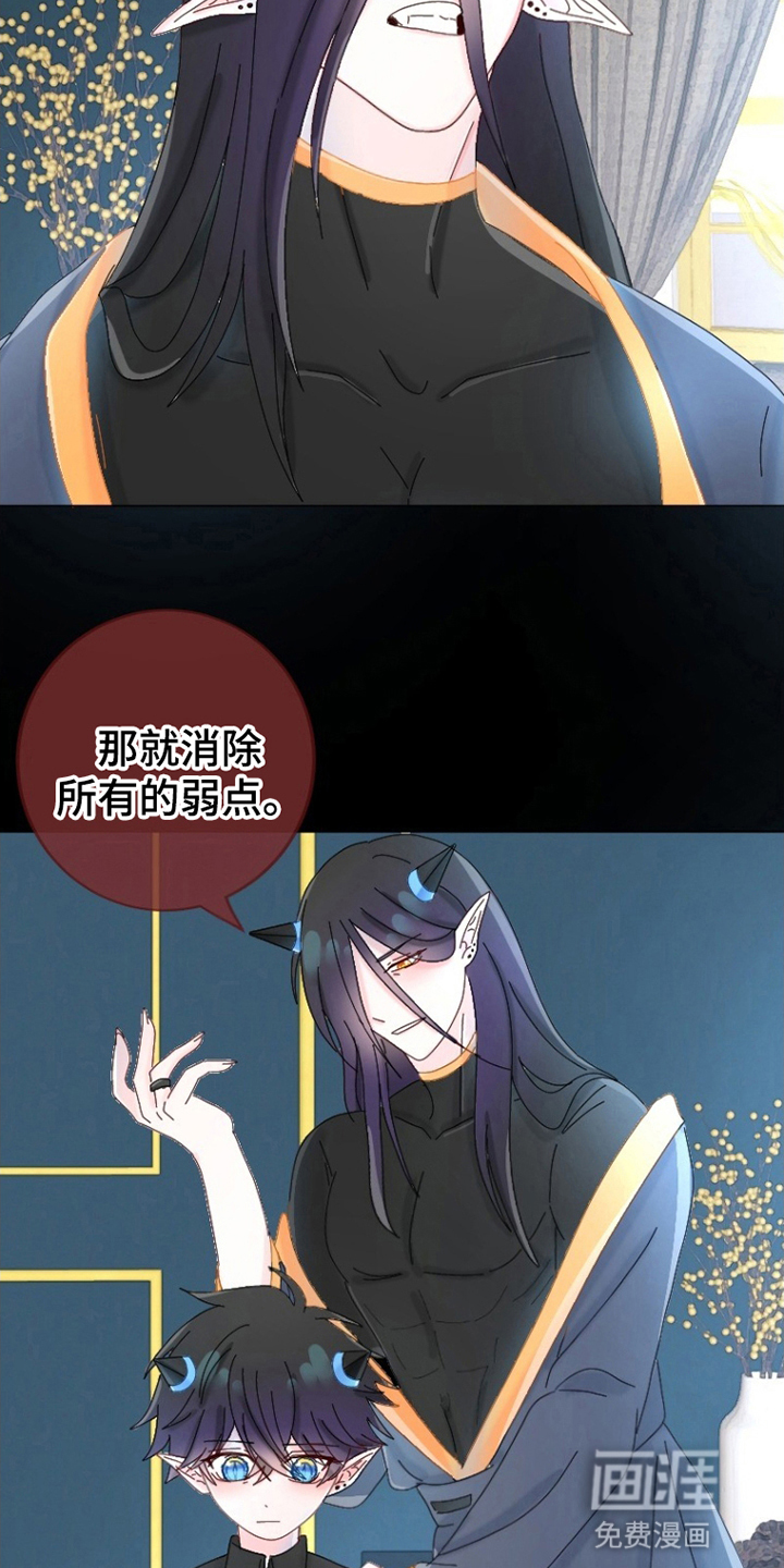 星坠于他漫画-图10