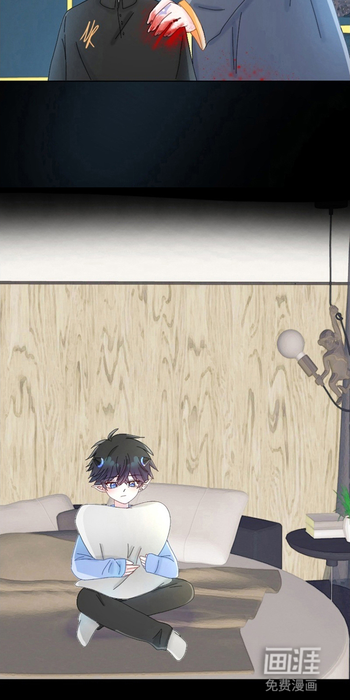 星坠于他漫画-图11