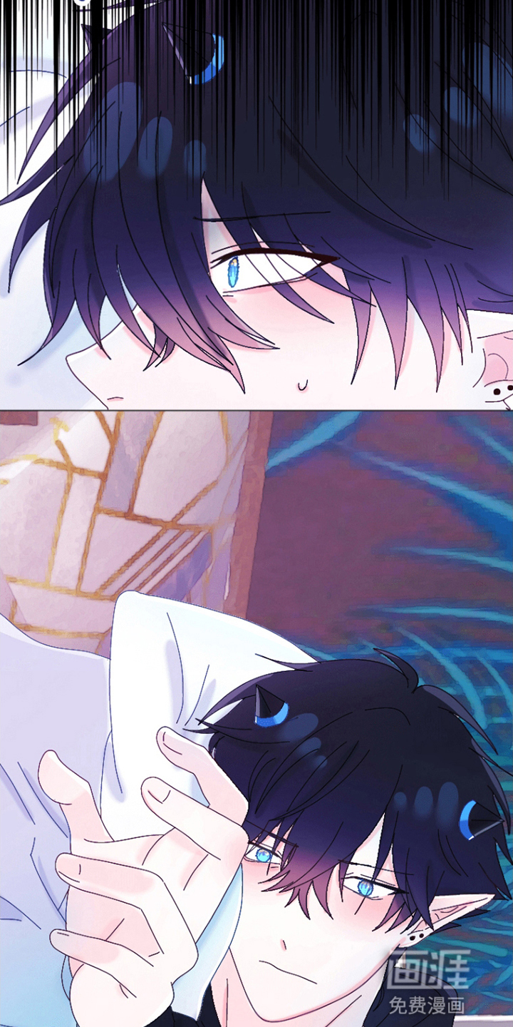 星坠于他漫画-图17