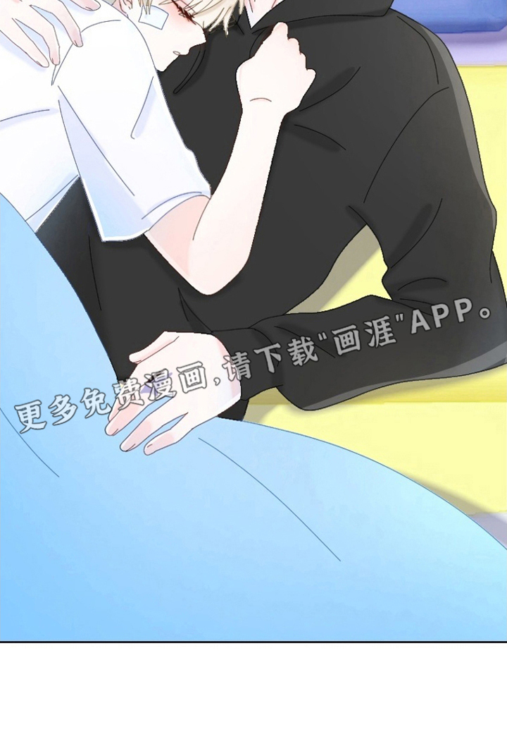 星坠于他漫画-图9