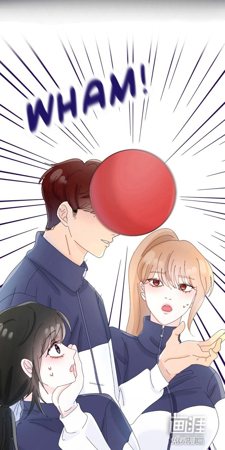 星坠于他漫画-图20
