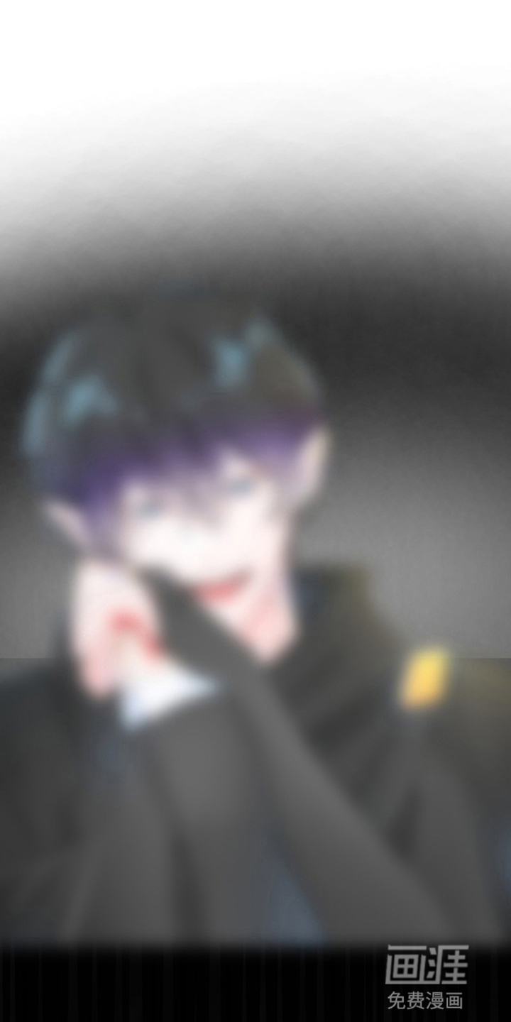 星坠于他第3话图