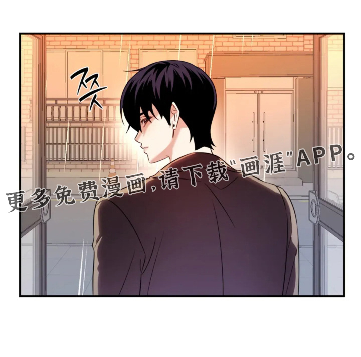 星光下的危险邀约第18话图