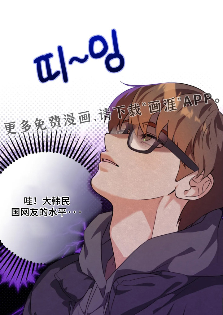 星光下的危险邀约第25话图