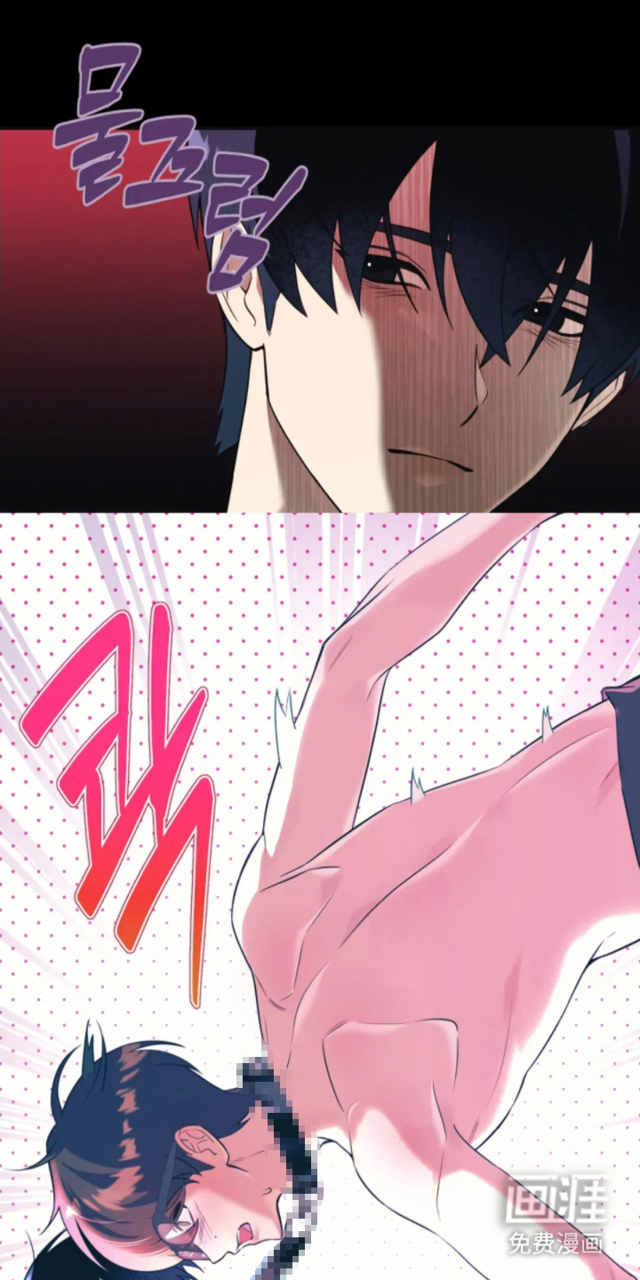 星光下的危险邀约第5话图