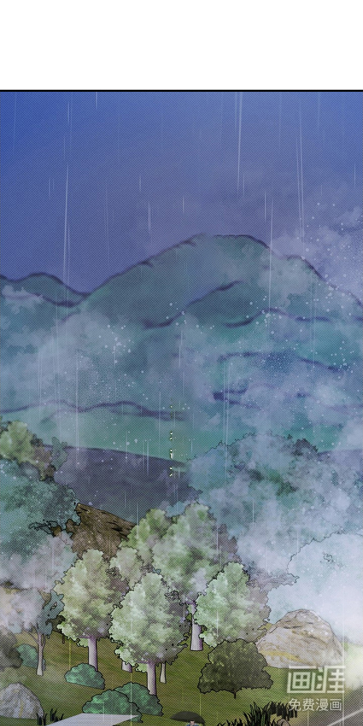 虚实交界线第1话图