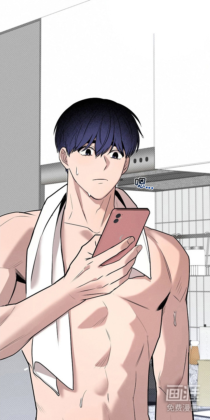 虚实交界线第10话图