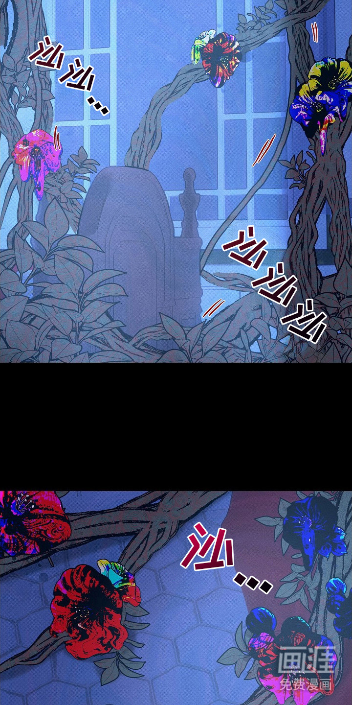 虚实交界线第10话图