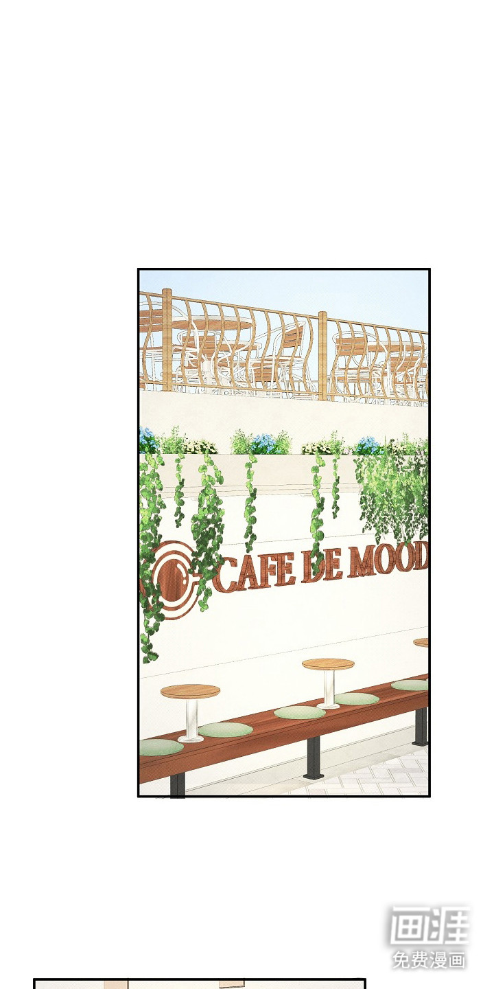 虚实交界线第11话图