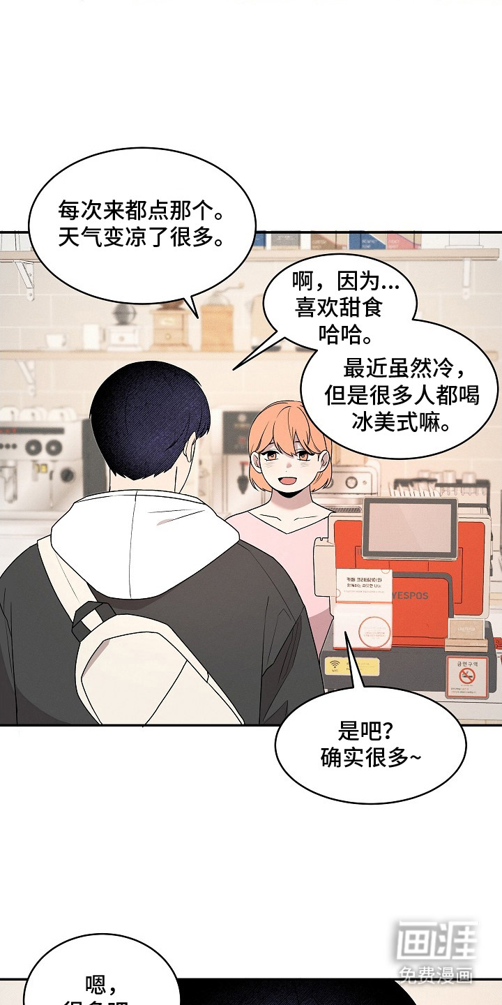 虚实交界线第11话图