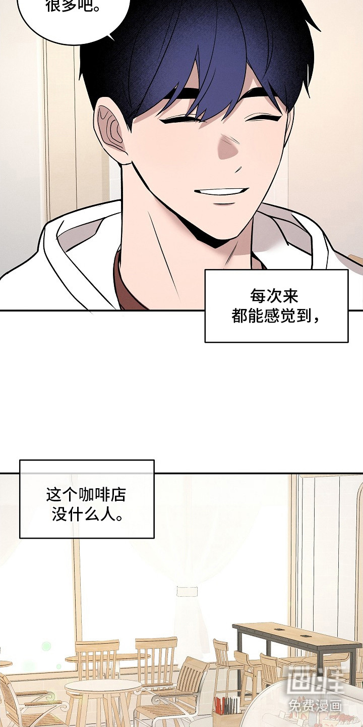 虚实交界线第11话图