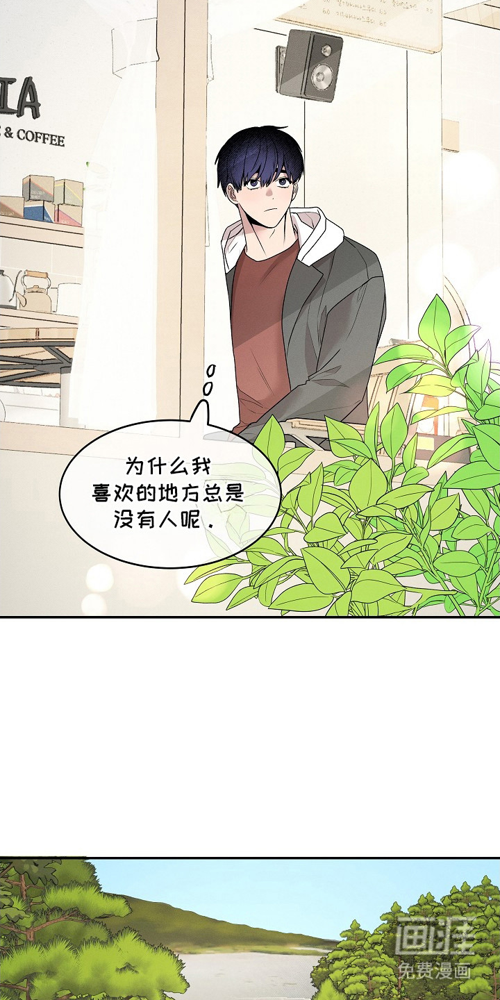 虚实交界线第11话图