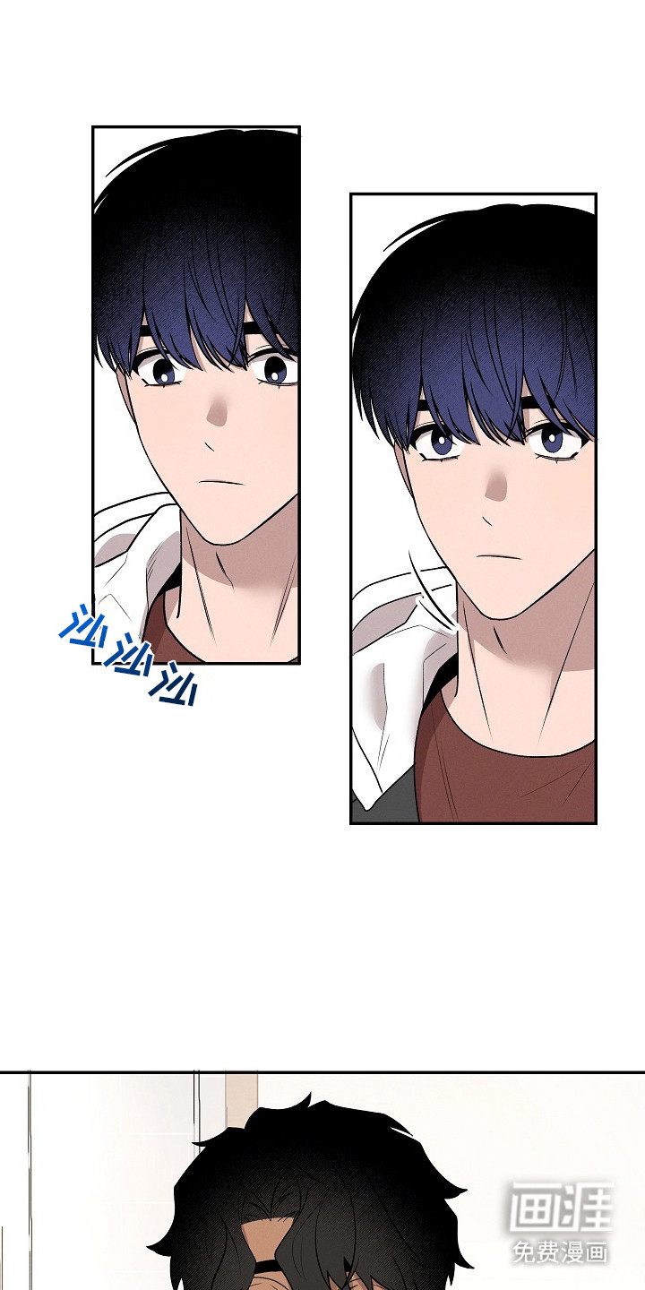 虚实交界线第11话图