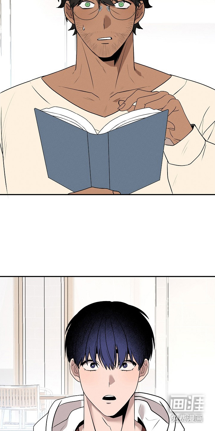 虚实交界线第11话图