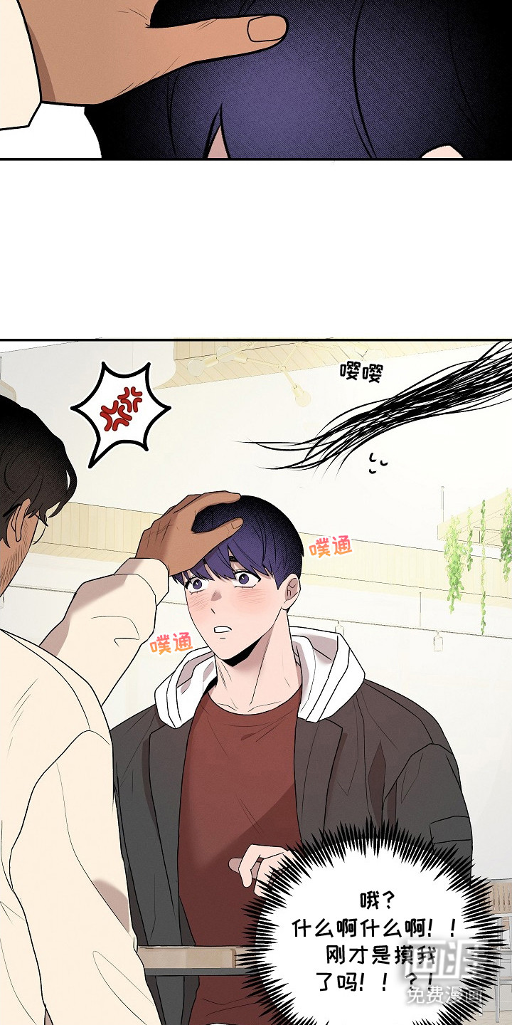 虚实交界线第11话图