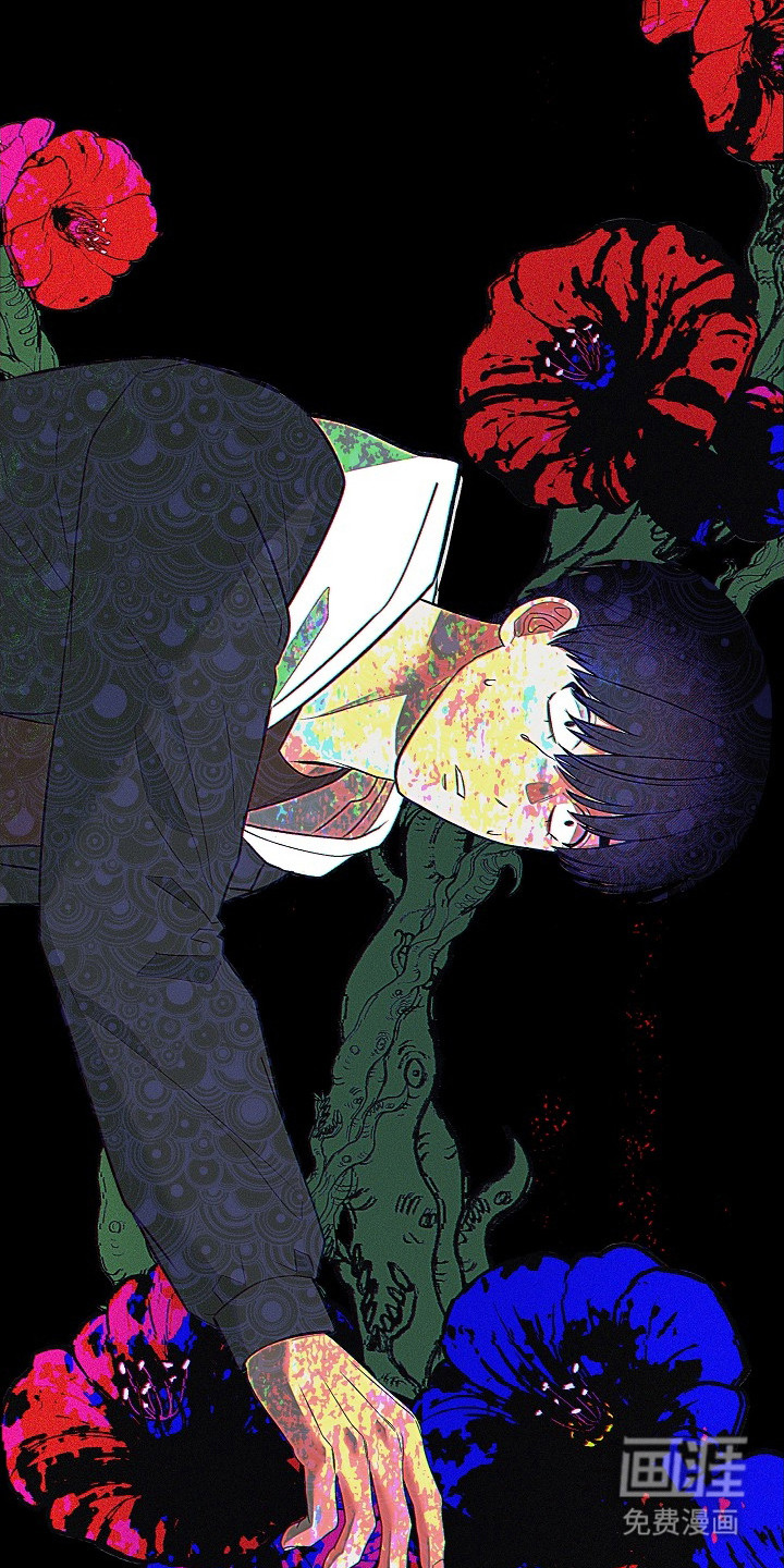 虚实交界线第12话图