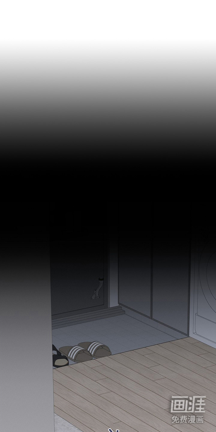 虚实交界线第14话图