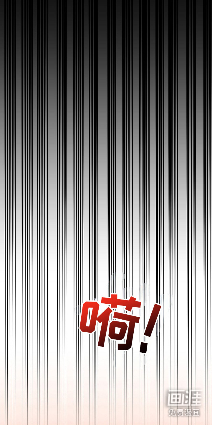 虚实交界线第14话图