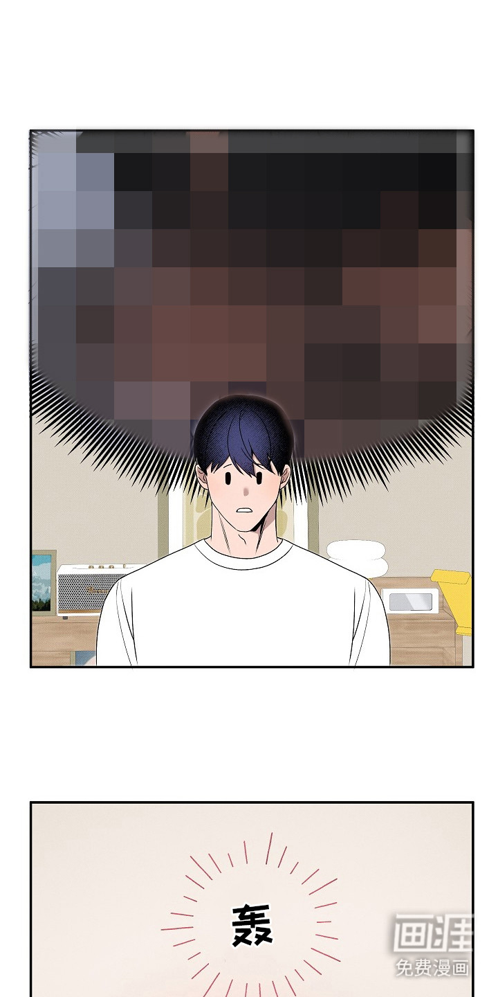 虚实交界线第14话图