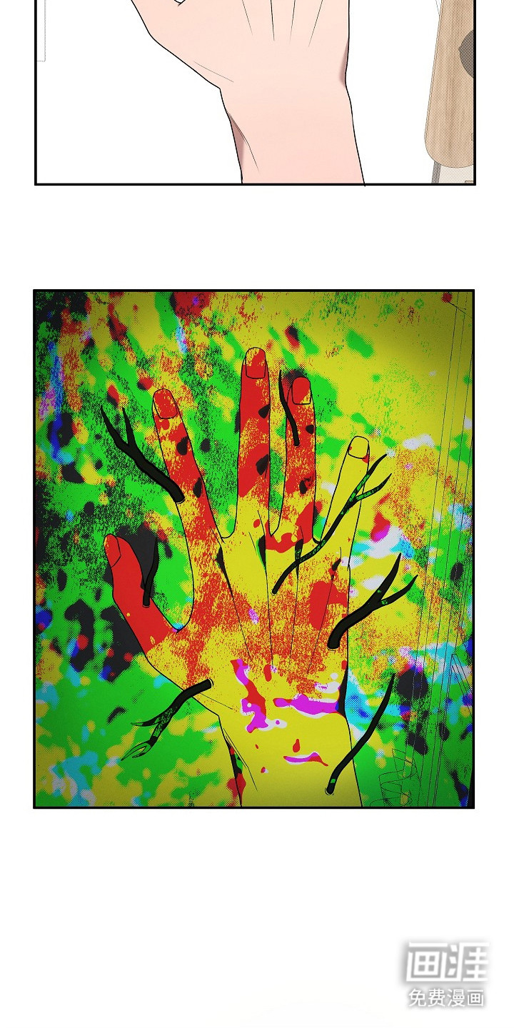 虚实交界线第14话图