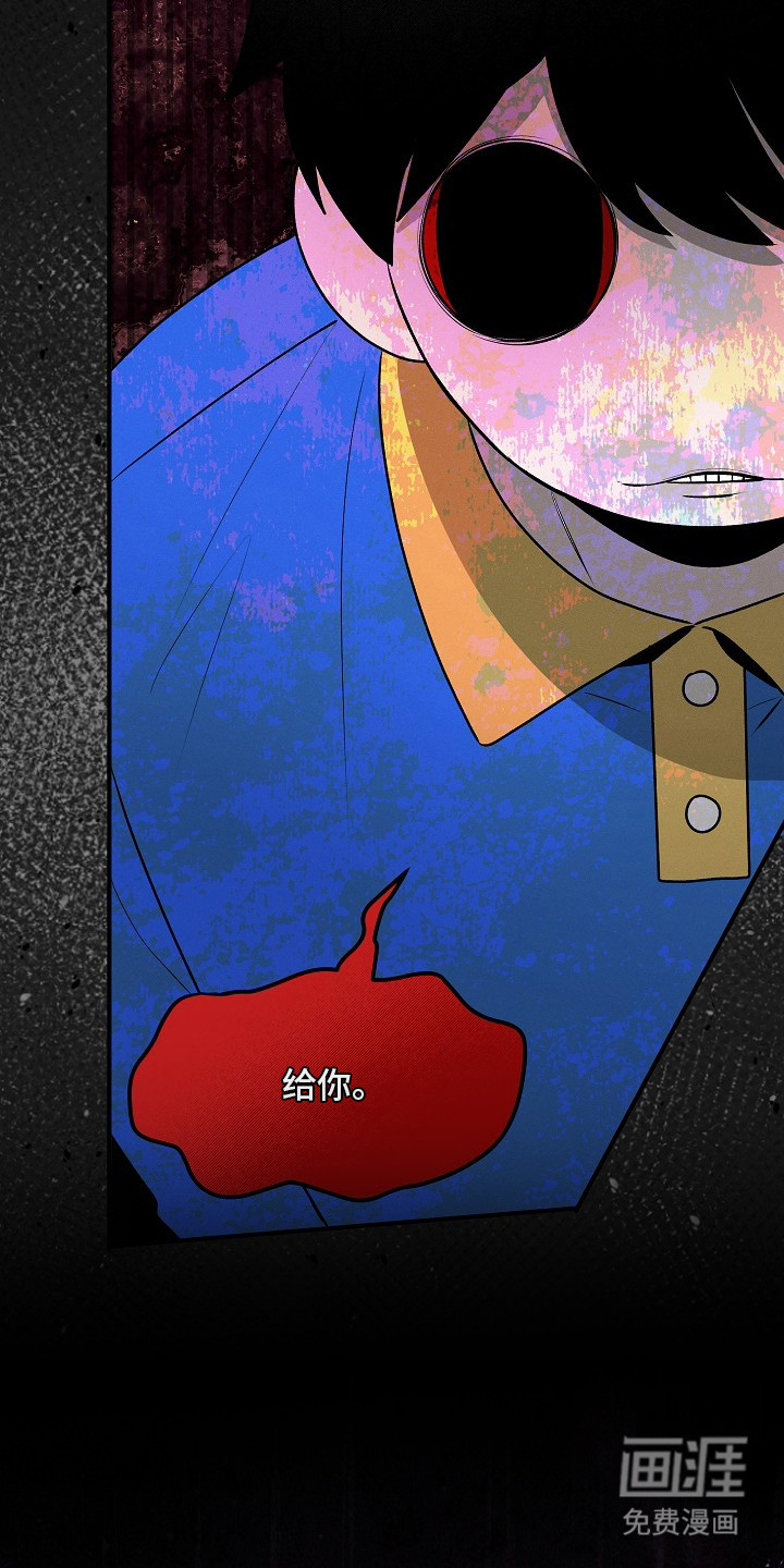 虚实交界线第16话图