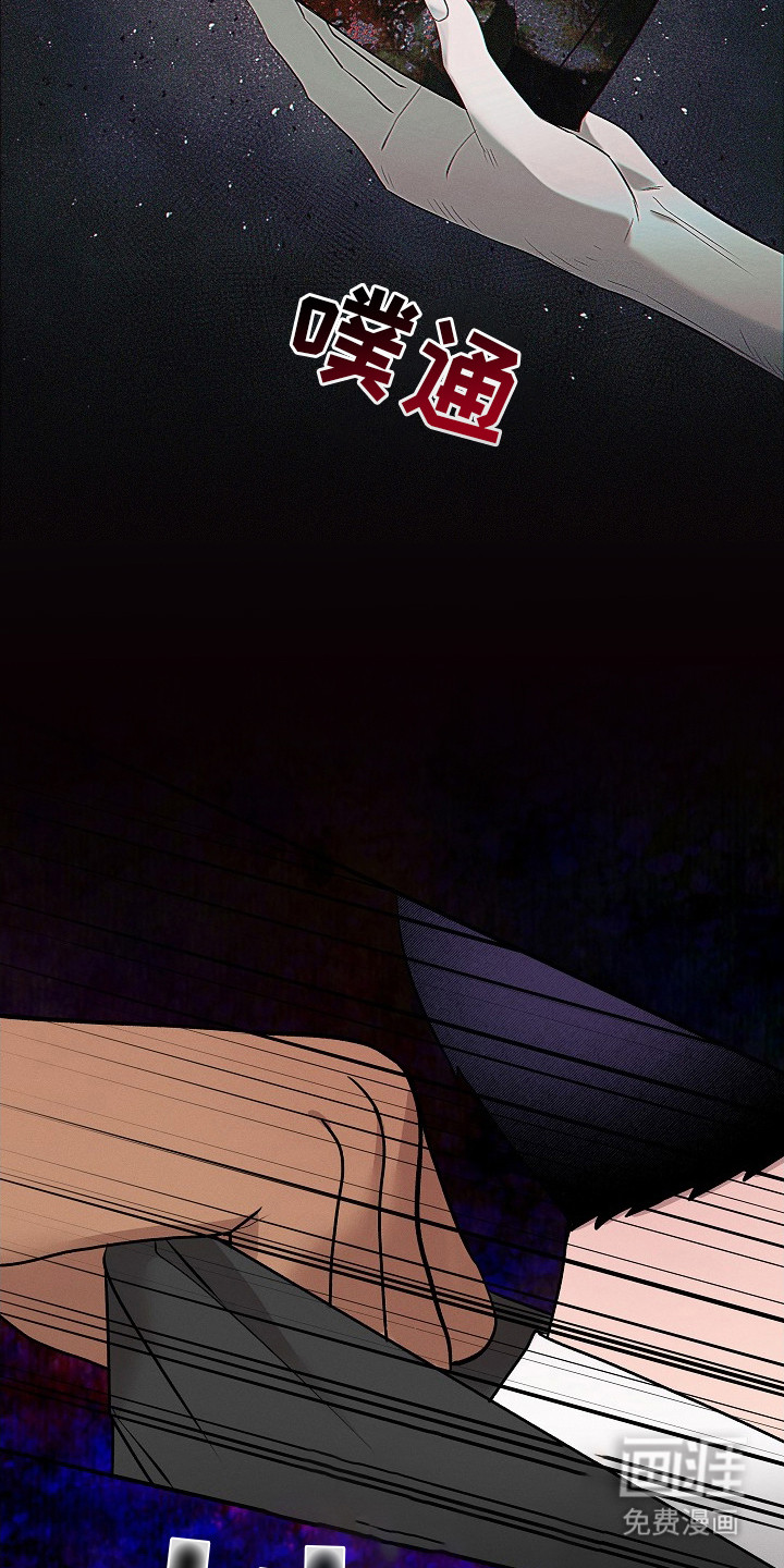 虚实交界线第16话图