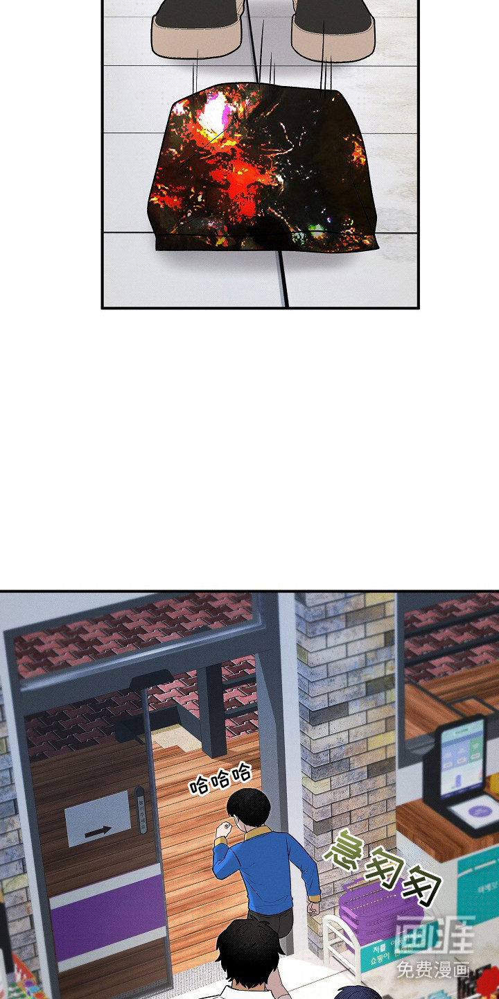 虚实交界线第16话图