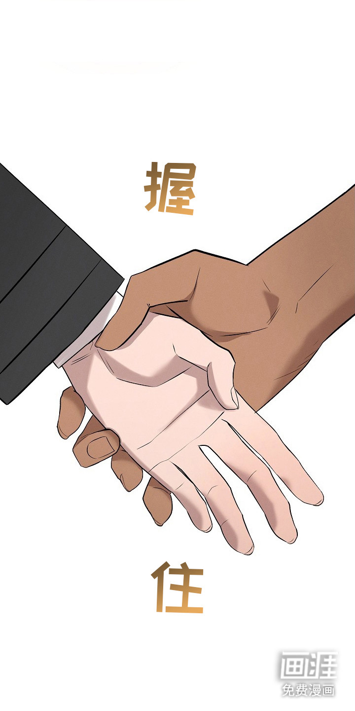 虚实交界线第17话图