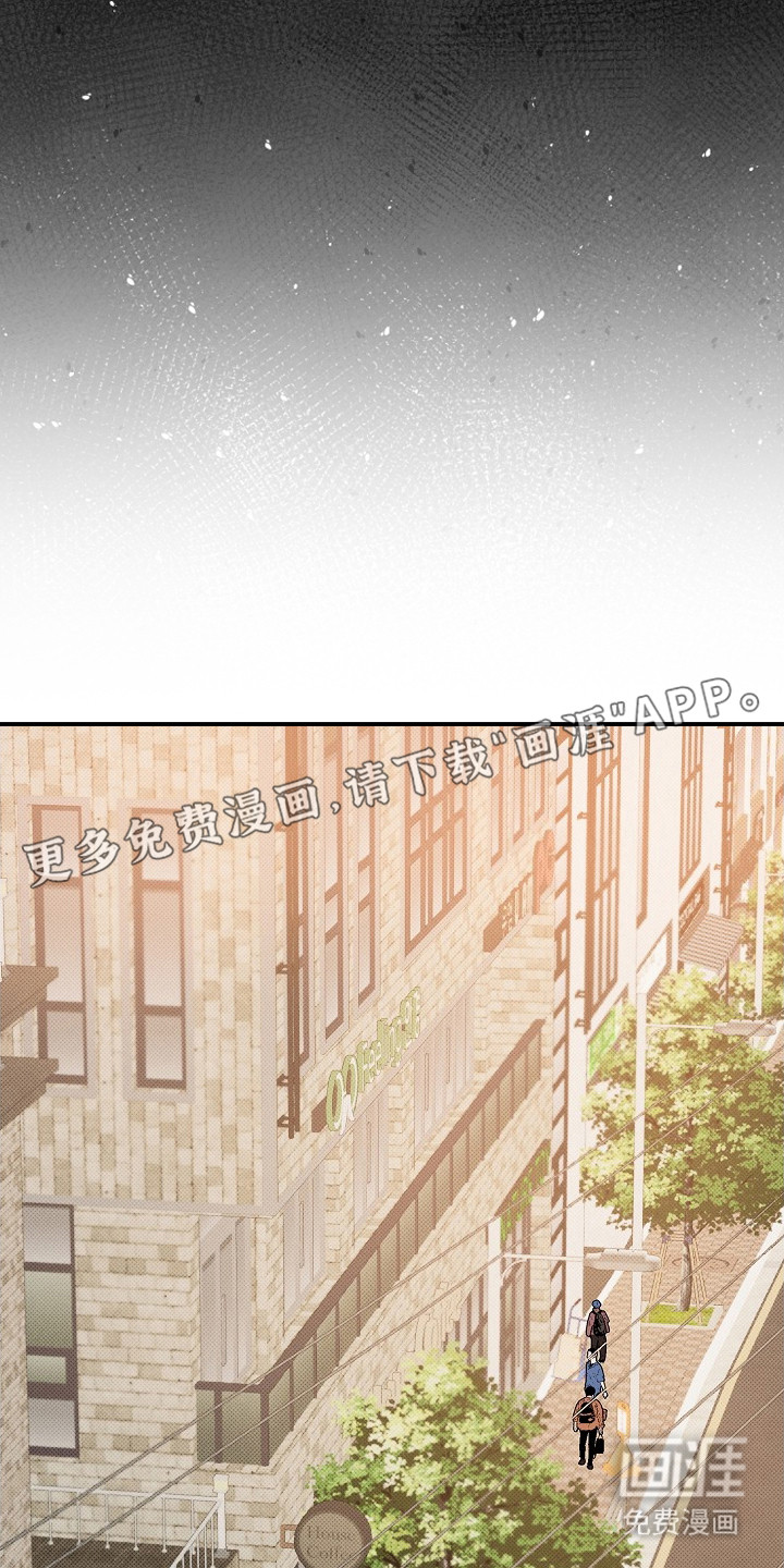 虚实交界线第18话图