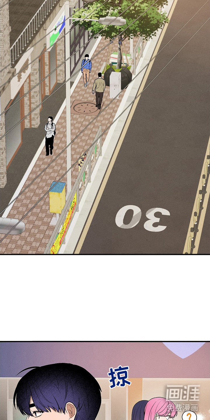 虚实交界线第18话图