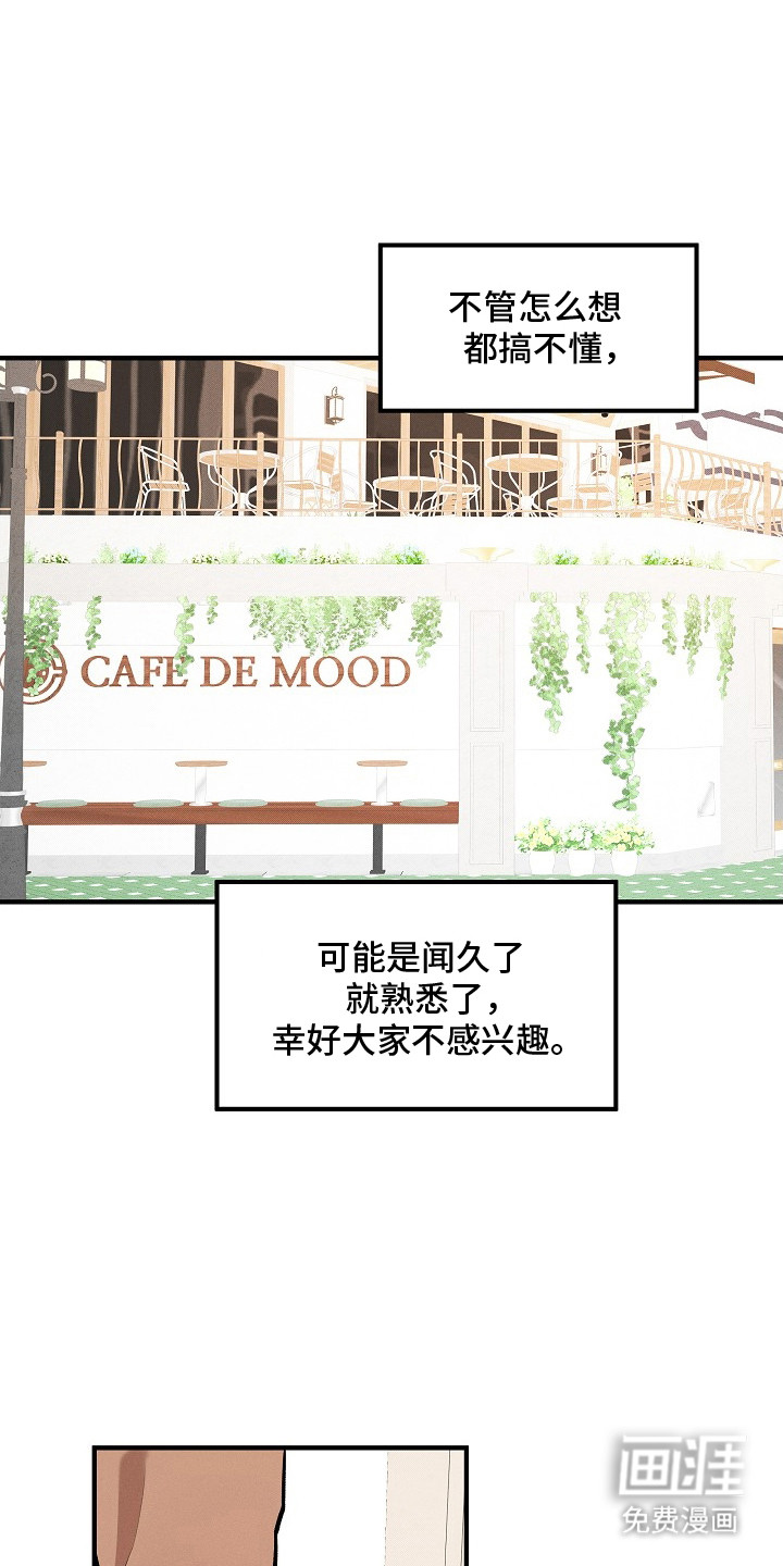 虚实交界线第19话图