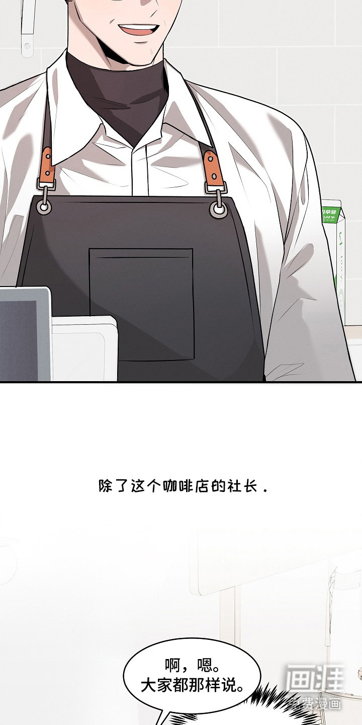 虚实交界线第19话图