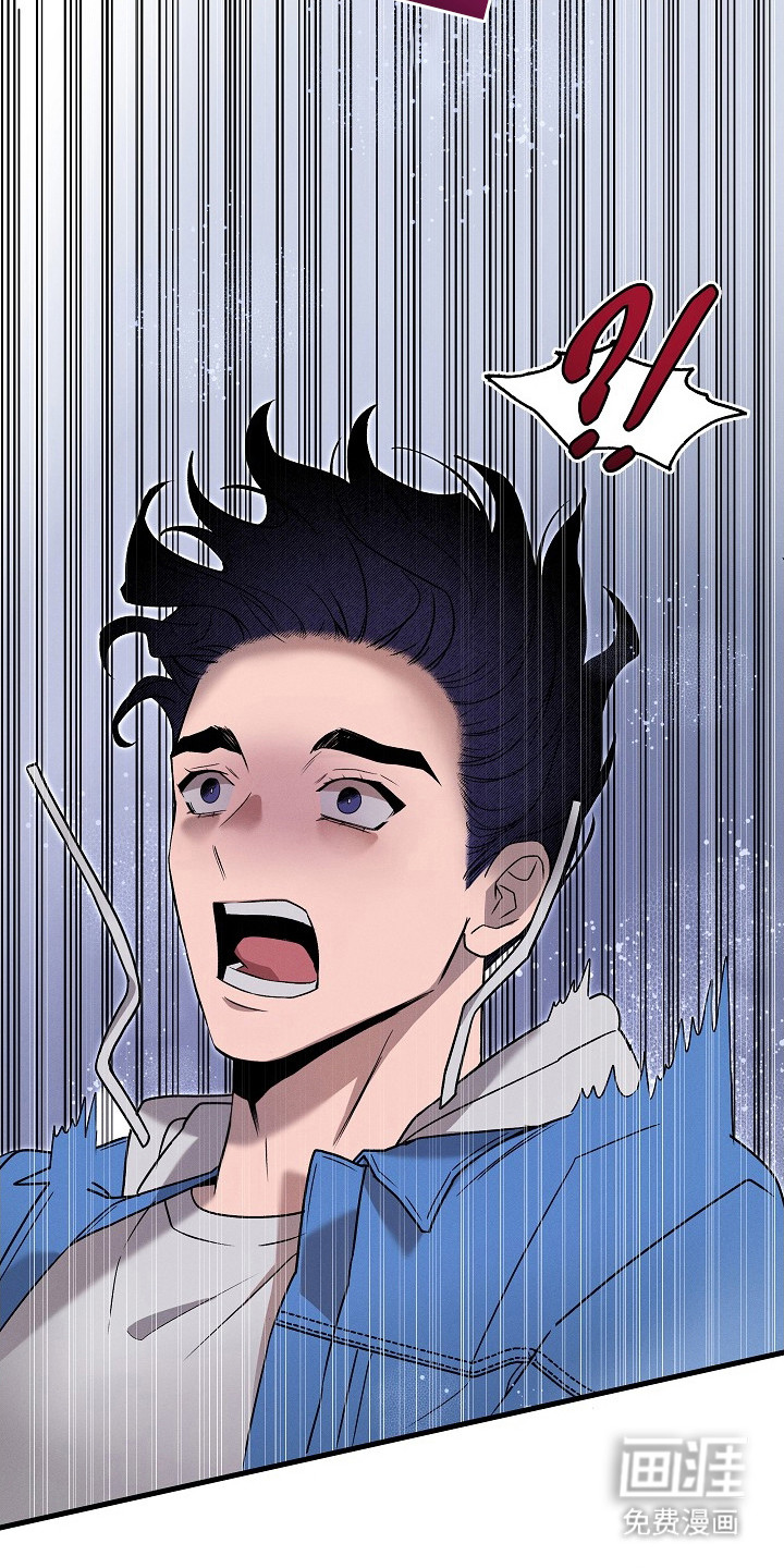 虚实交界线第2话图