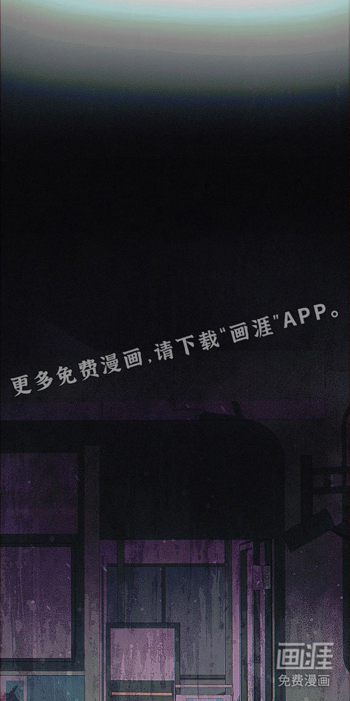 虚实交界线第2话图