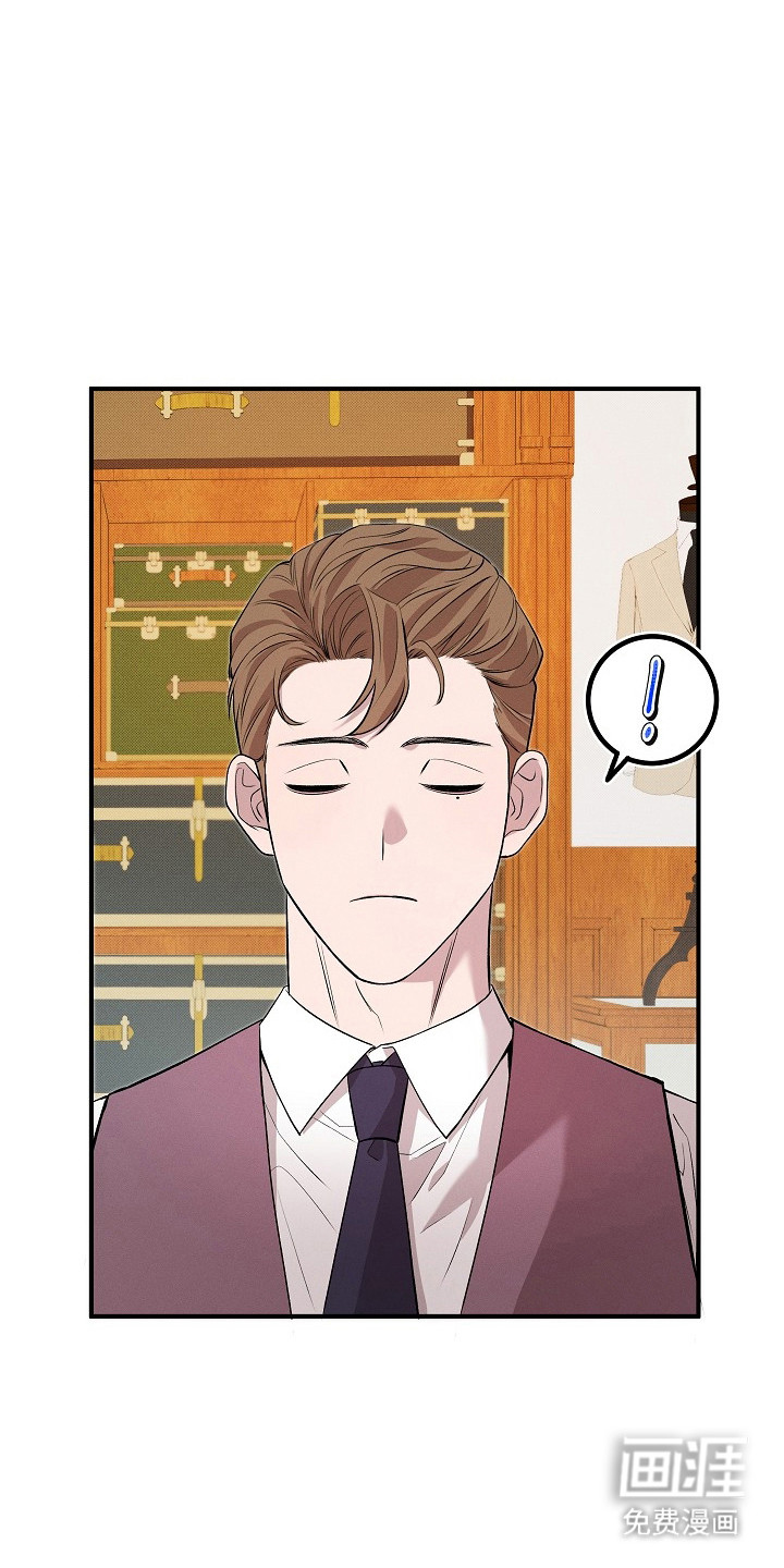 虚实交界线第20话图