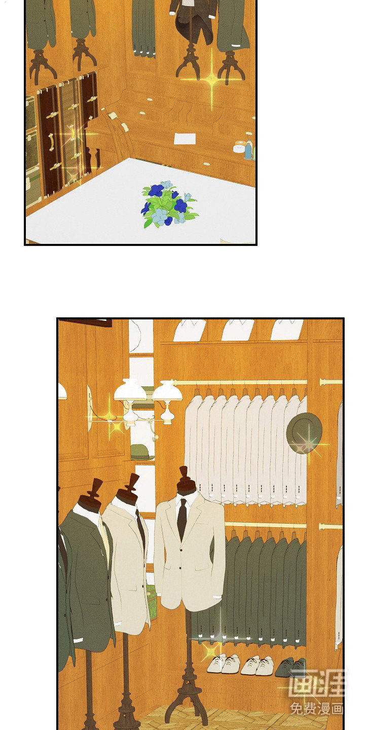 虚实交界线第20话图