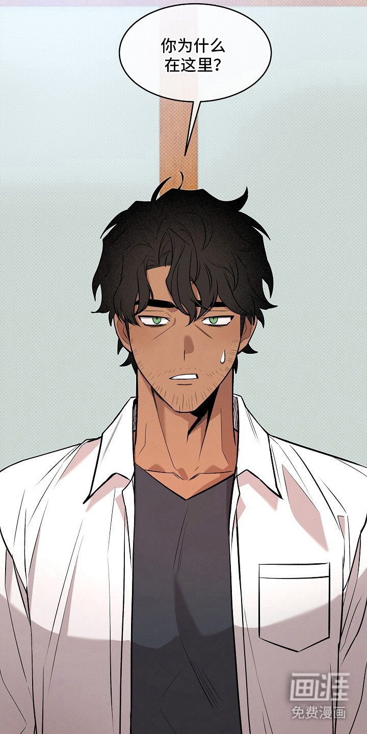 虚实交界线第20话图