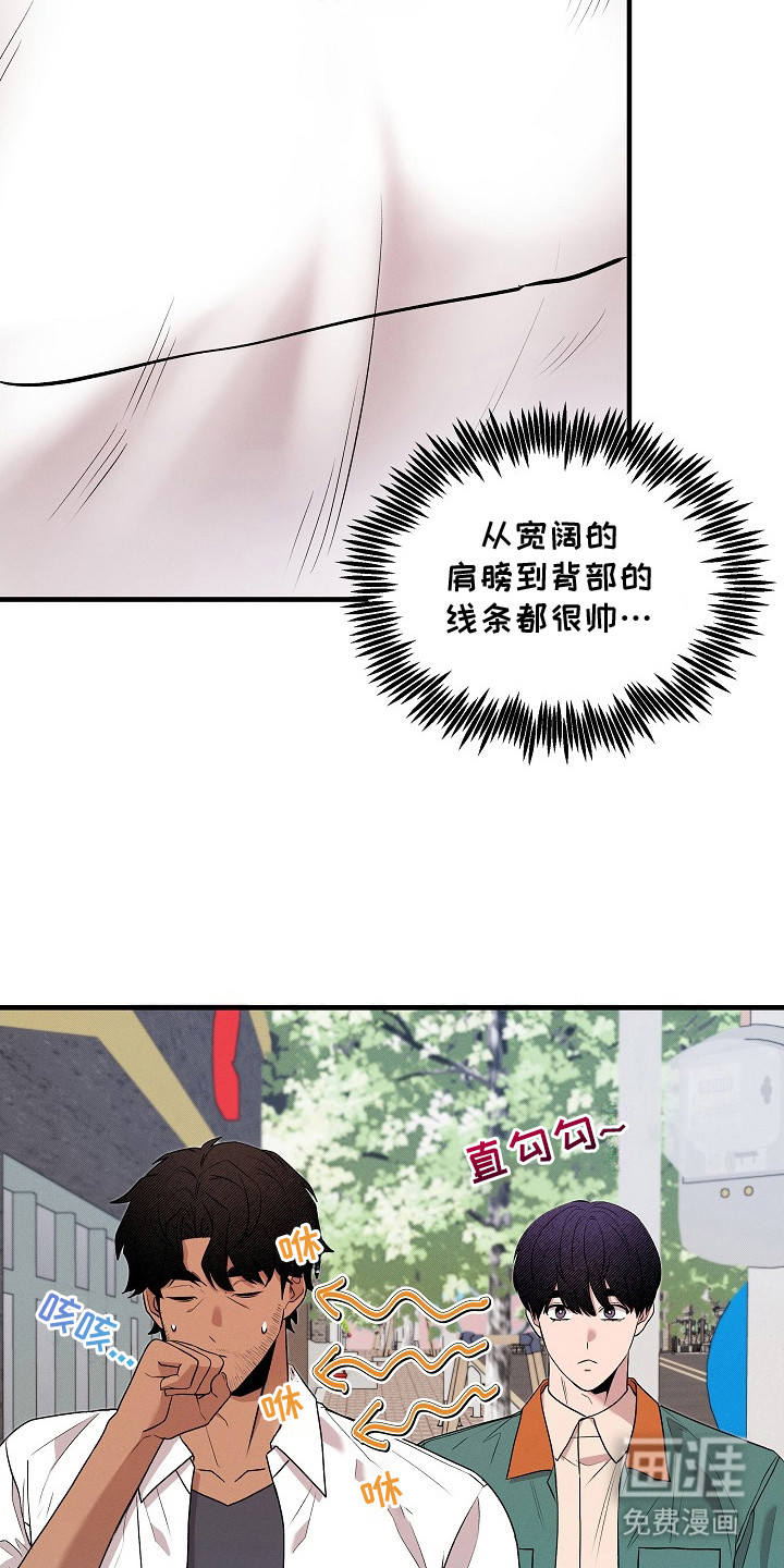 虚实交界线第21话图