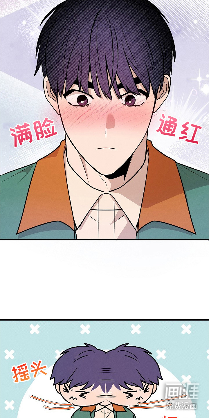 虚实交界线第21话图