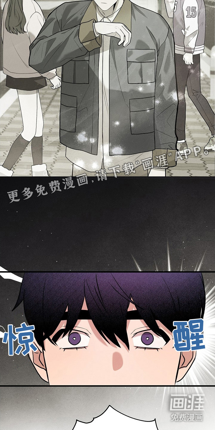 虚实交界线第21话图