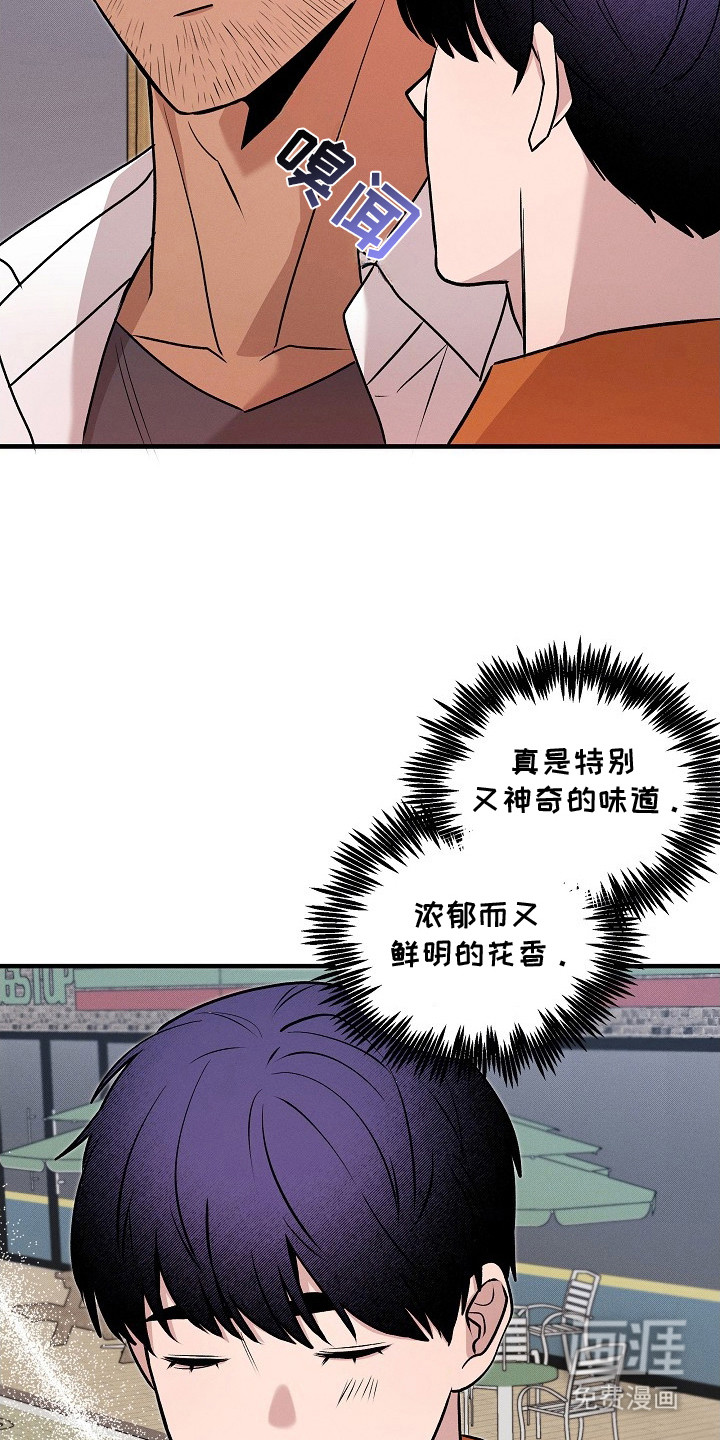 虚实交界线第21话图