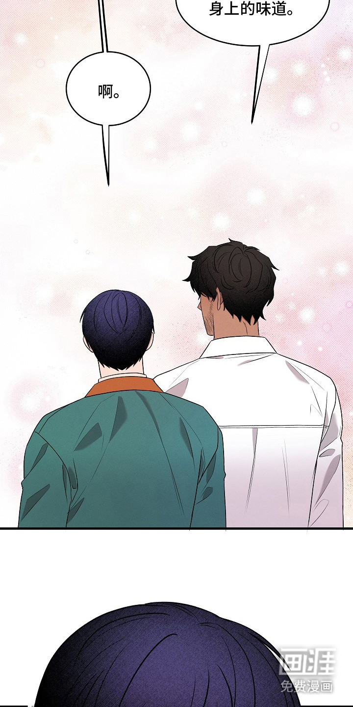 虚实交界线第22话图