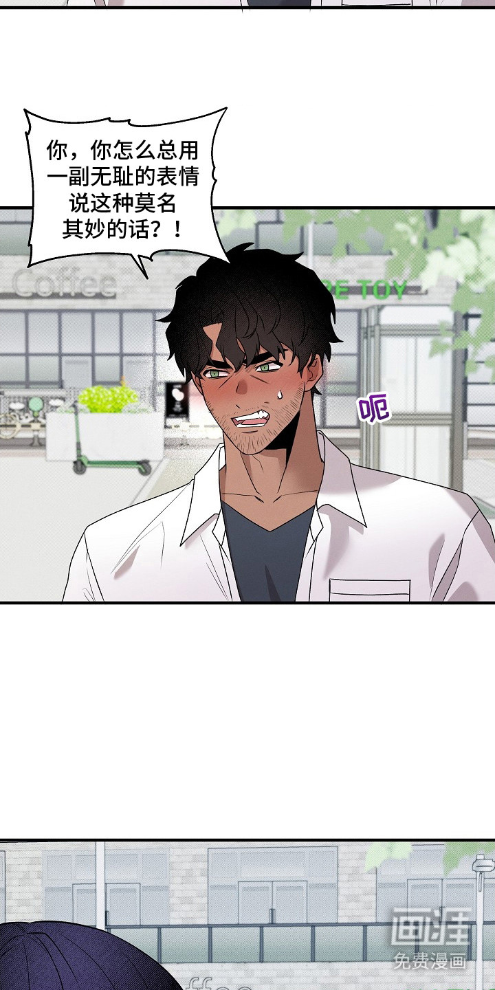 虚实交界线第22话图